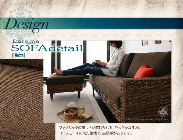 スーパSALE10倍＆4時間限定10％OFF コーナーカウチソファ アバカシリーズ ソファ＆サイドテーブルセット 3P