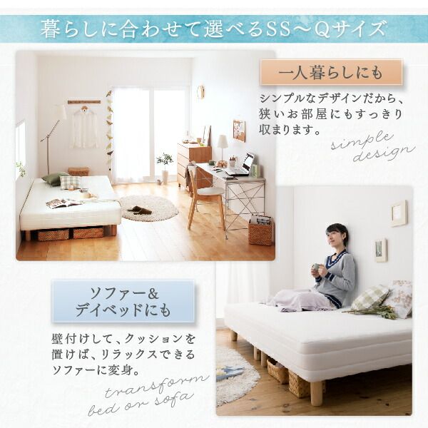 スーパSALE10倍＆4時間限定10％OFF ベーシック脚付きマットレスベッド ポケットコイルマットレス シングル 脚22cm