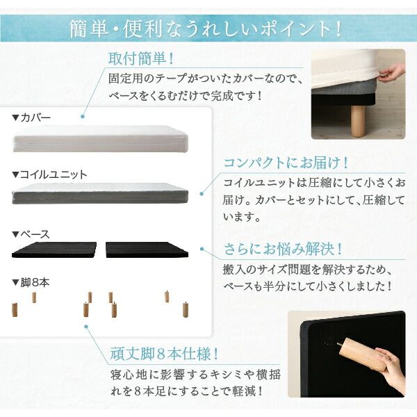 スーパSALE10倍＆4時間限定10％OFF ベーシック脚付きマットレスベッド ボンネルコイルマットレス ダブル 脚15cm
