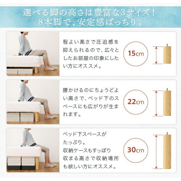 スーパSALE10倍＆4時間限定10％OFF ベーシック脚付きマットレスベッド ポケットコイルマットレス シングル 脚30cm