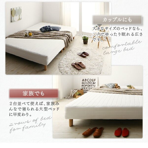 スーパSALE10倍＆4時間限定10％OFF ベーシック脚付きマットレスベッド 国産ポケットコイルマットレス クイーン 脚30cm