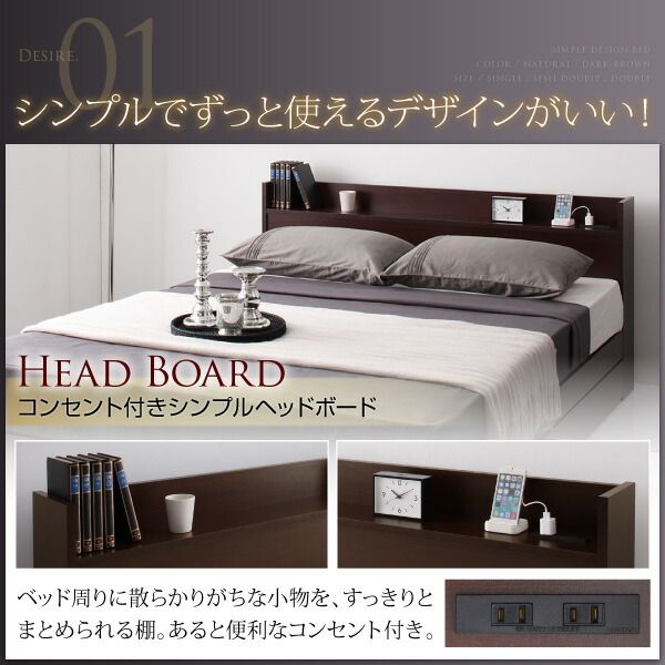 スーパSALE10倍＆4時間限定10％OFF コンセント付き収納ベッド プレミアムボンネルコイルマットレス付き セミダブル