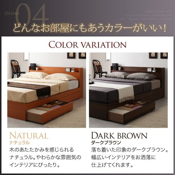 スーパSALE10倍＆4時間限定10％OFF コンセント付き収納ベッド プレミアムボンネルコイルマットレス付き ダブル