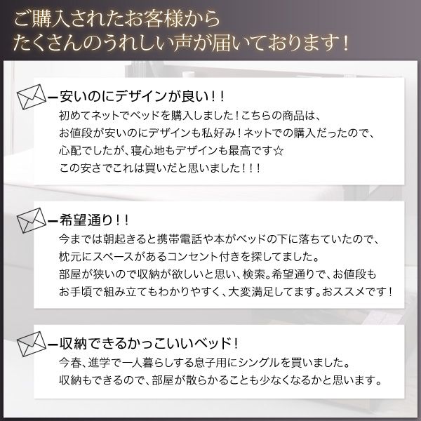 スーパSALE10倍＆4時間限定10％OFF コンセント付き収納ベッド プレミアムポケットコイルマットレス付き シングル