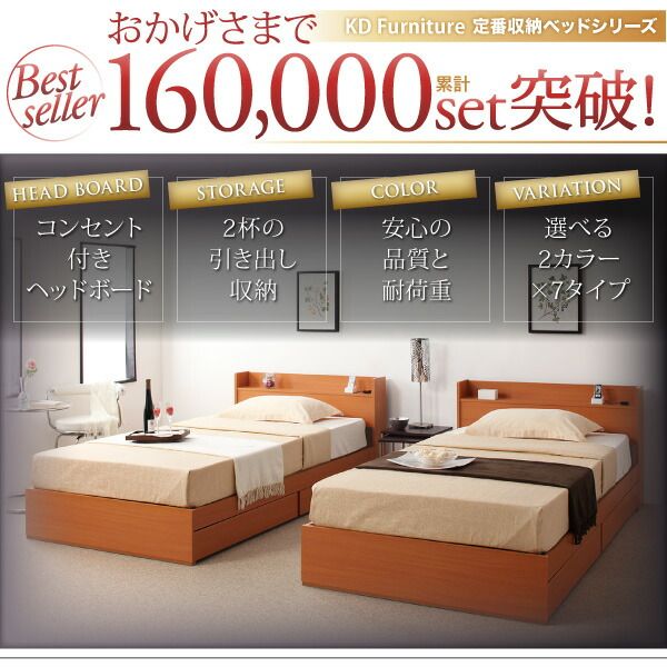 スーパSALE10倍＆4時間限定10％OFF コンセント付き収納ベッド プレミアムポケットコイルマットレス付き シングル