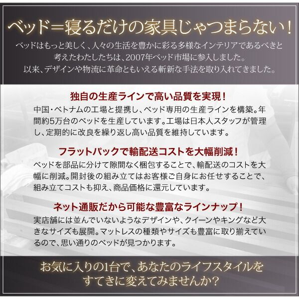 スーパSALE10倍＆4時間限定10％OFF コンセント付き収納ベッド スタンダードボンネルコイルマットレス付き ダブル