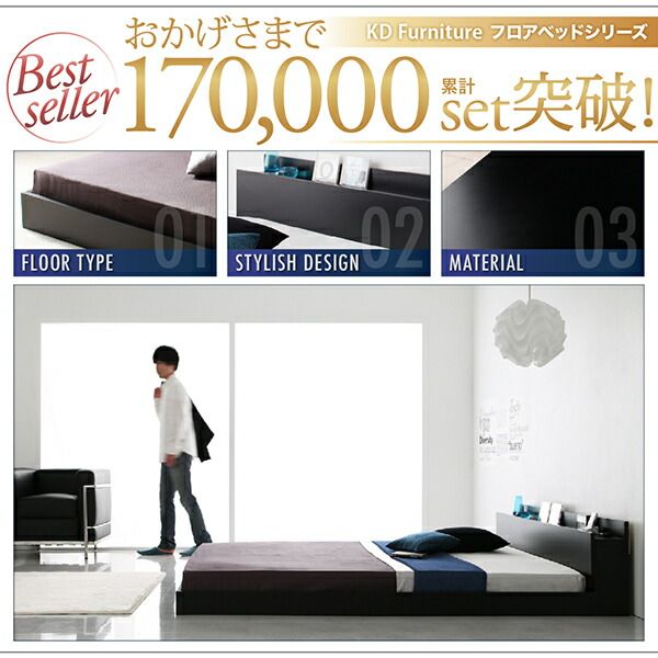 スーパSALE10倍＆4時間限定10％OFF 棚・コンセント付きフロアベッド スタンダードボンネルコイルマットレス付き ダブル