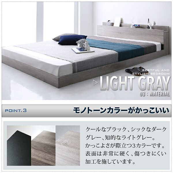 スーパSALE10倍＆4時間限定10％OFF 棚・コンセント付きフロアベッド スタンダードポケットコイルマットレス付き ダブル