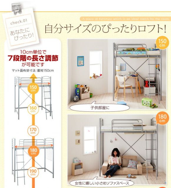 スーパSALE10倍＆4時間限定10％OFF のびのびロフトベッド ベッドフレームのみ シングル