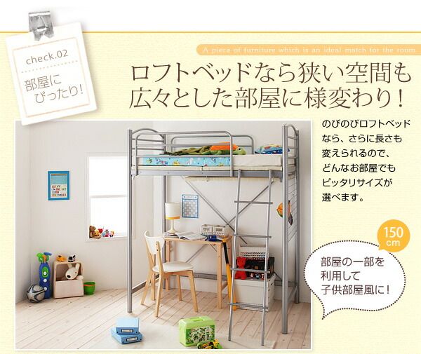 スーパSALE10倍＆4時間限定10％OFF のびのびロフトベッド ベッドフレームのみ シングル