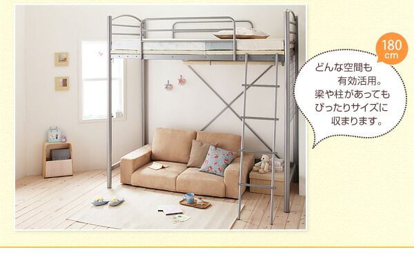 スーパSALE10倍＆4時間限定10％OFF のびのびロフトベッド ベッドフレームのみ シングル