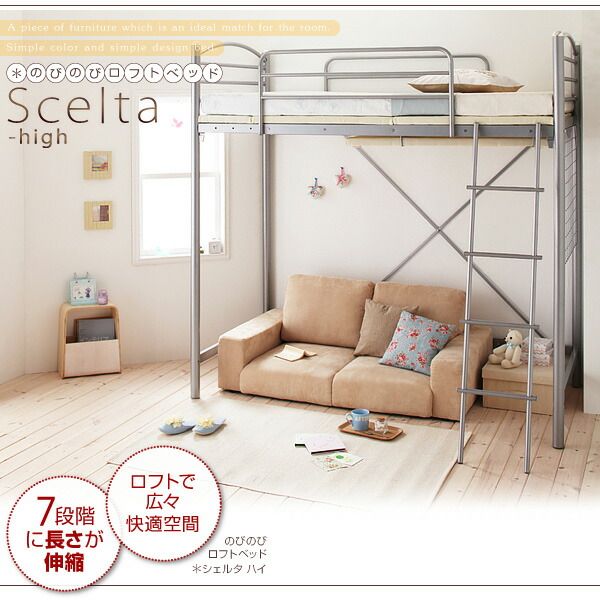 スーパSALE10倍＆4時間限定10％OFF のびのびロフトベッド マットレス シングル