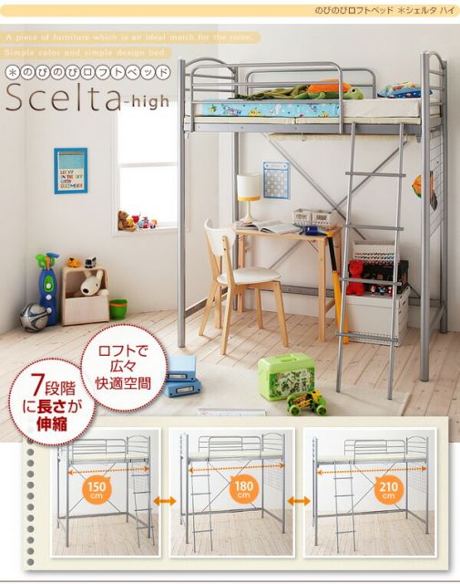 スーパSALE10倍＆4時間限定10％OFF のびのびロフトベッド マットレス シングル