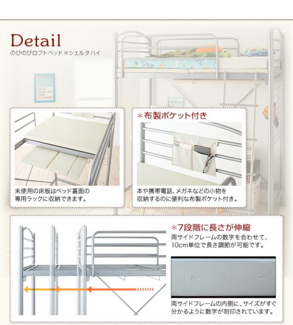 スーパSALE10倍＆4時間限定10％OFF のびのびロフトベッド マットレス シングル
