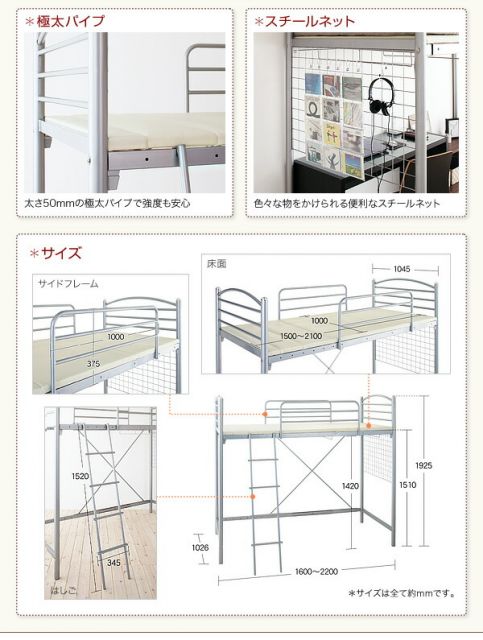 スーパSALE10倍＆4時間限定10％OFF のびのびロフトベッド マットレス シングル