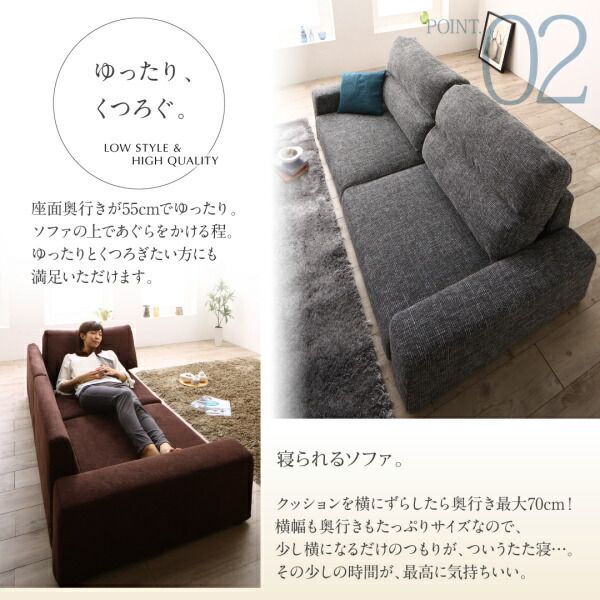 スーパSALE10倍＆4時間限定10％OFF フロアソファ フロアソファー ローソファ ローソファー 2人掛け 3人掛け ソファ ソファー ワイド肘 ロータイプ 2P