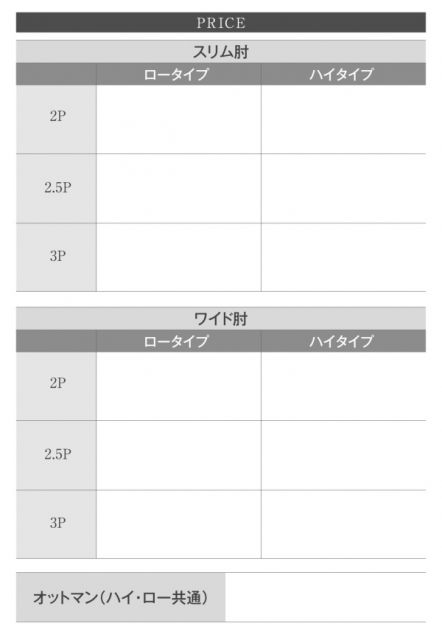 スーパSALE10倍＆4時間限定10％OFF フロアソファ フロアソファー ローソファ ローソファー 2人掛け 3人掛け ソファ ソファー オットマン セット ワイド肘 ロータイプ 2P