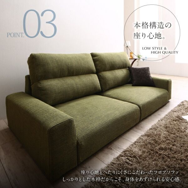 スーパSALE10倍＆4時間限定10％OFF フロアソファ ハイバック フロアソファー ローソファ ローソファー 2人掛け 3人掛け ソファ ソファー オットマン セット ワイド肘  ハイタイプ 2.5P