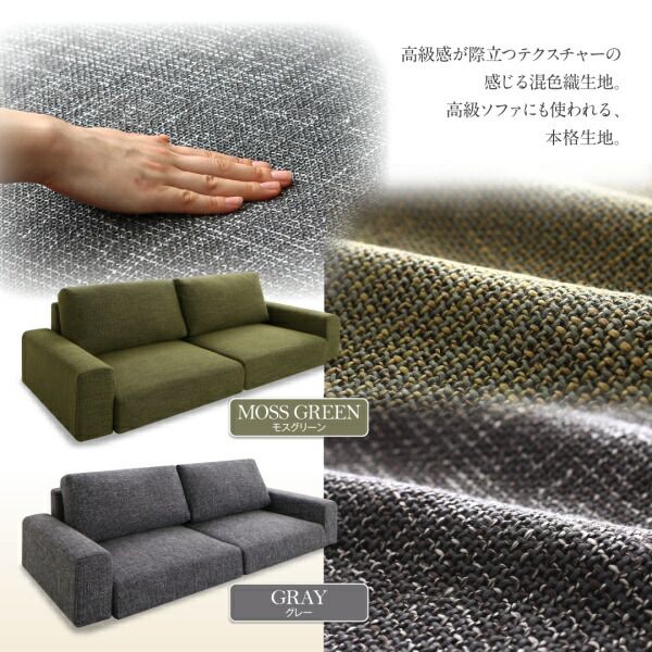 スーパSALE10倍＆4時間限定10％OFF フロアソファ フロアソファー ローソファ ローソファー 2人掛け 3人掛け ソファ ソファー オットマン セット スリム肘 ロータイプ 2.5P