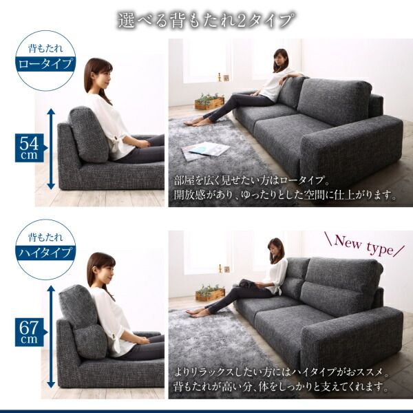 スーパSALE10倍＆4時間限定10％OFF フロアソファ フロアソファー ローソファ ローソファー 2人掛け 3人掛け ソファ ソファー オットマン セット スリム肘 ロータイプ 3P