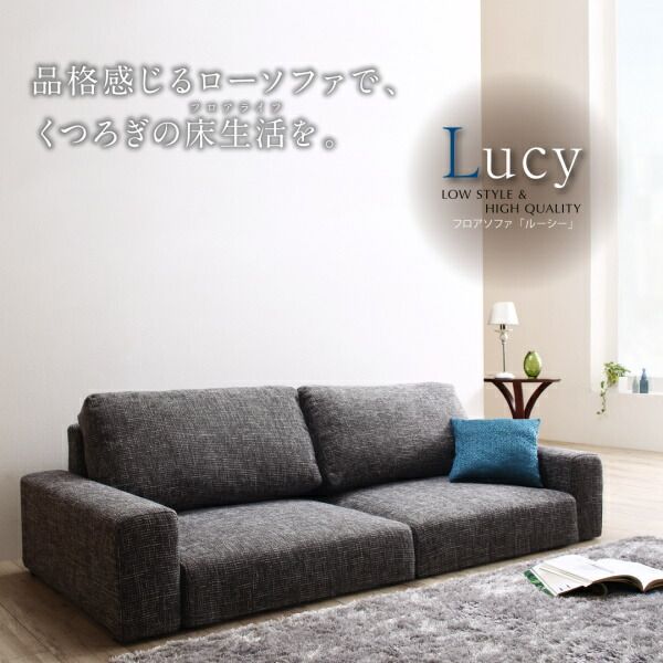 スーパSALE10倍＆4時間限定10％OFF フロアソファ フロアソファー ローソファ ローソファー 2人掛け 3人掛け ソファ ソファー オットマン セット スリム肘 ロータイプ 3P