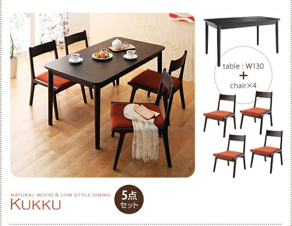 スーパSALE10倍＆4時間限定10％OFF ダイニングテーブル ダイニング 天然木ロースタイルダイニングシリーズ ダイニングテーブル単品 W75