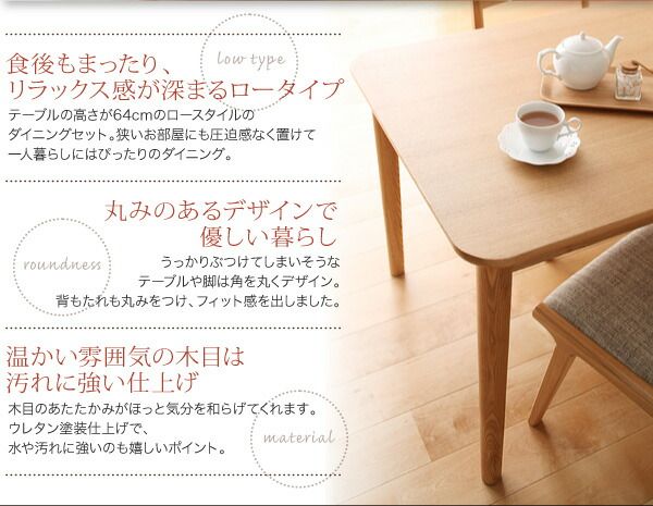 スーパSALE10倍＆4時間限定10％OFF ダイニングテーブル ダイニング 天然木ロースタイルダイニングシリーズ ダイニングテーブル単品 W75