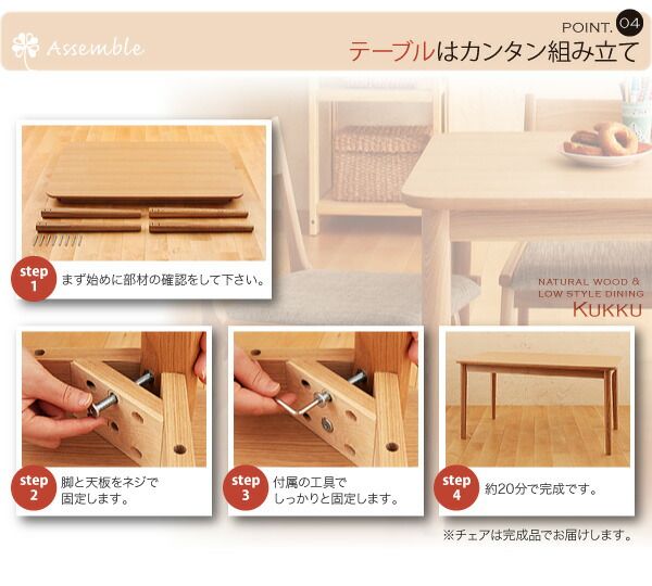 スーパSALE10倍＆4時間限定10％OFF ダイニングテーブル ダイニング 天然木ロースタイルダイニングシリーズ ダイニングテーブル単品 W75
