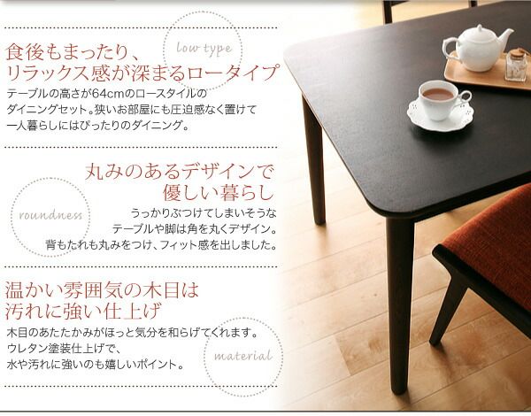スーパSALE10倍＆4時間限定10％OFF ダイニングテーブル ダイニング 天然木ロースタイルダイニングシリーズ ダイニングテーブル単品 W130
