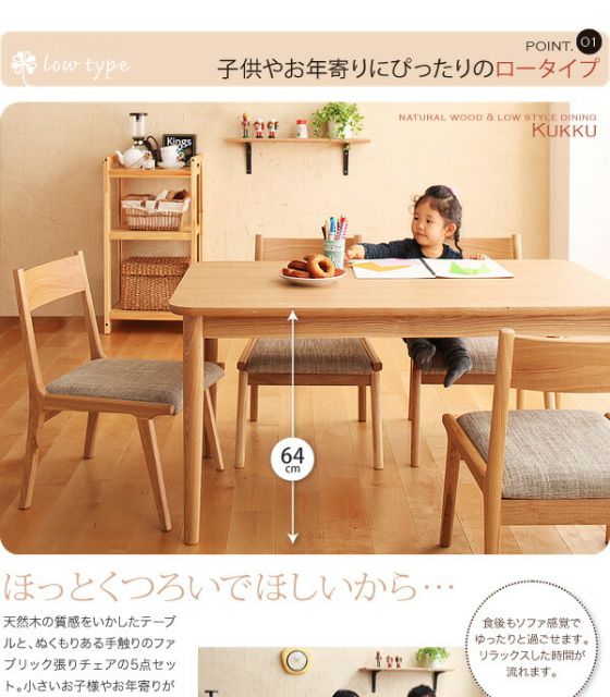 スーパSALE10倍＆4時間限定10％OFF ダイニングテーブル ダイニング 天然木ロースタイルダイニングシリーズ ダイニングテーブル単品 W130