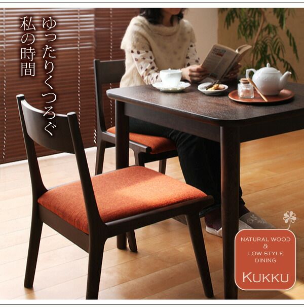 スーパSALE10倍＆4時間限定10％OFF ダイニングセット（テーブル&チェア） 2人 天然木ロースタイルダイニング 3点セット(テーブル+チェア2脚) W75