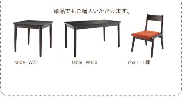 スーパSALE10倍＆4時間限定10％OFF ダイニングセット（テーブル&チェア） 2人 天然木ロースタイルダイニング 3点セット(テーブル+チェア2脚) W75