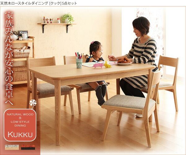 スーパSALE10倍＆4時間限定10％OFF ダイニングセット（テーブル&チェア） 2人 天然木ロースタイルダイニング 3点セット(テーブル+チェア2脚) W75