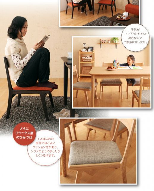 スーパSALE10倍＆4時間限定10％OFF ダイニングセット（テーブル&チェア） 2人 天然木ロースタイルダイニング 3点セット(テーブル+チェア2脚) W75