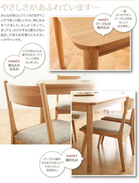 スーパSALE10倍＆4時間限定10％OFF ダイニングセット（テーブル&チェア） 2人 天然木ロースタイルダイニング 3点セット(テーブル+チェア2脚) W75