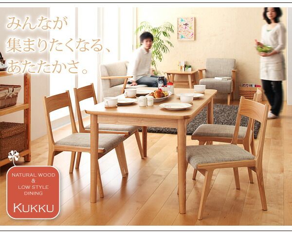 スーパSALE10倍＆4時間限定10％OFF ダイニングセット（テーブル&チェア） 4人 天然木ロースタイルダイニング 5点セット(テーブル+チェア4脚) W130