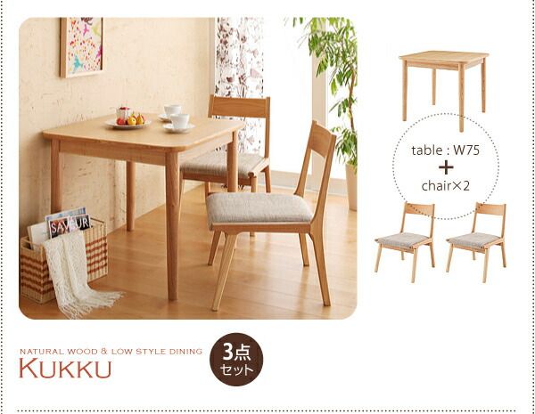 スーパSALE10倍＆4時間限定10％OFF ダイニングセット（テーブル&チェア） 4人 天然木ロースタイルダイニング 5点セット(テーブル+チェア4脚) W130