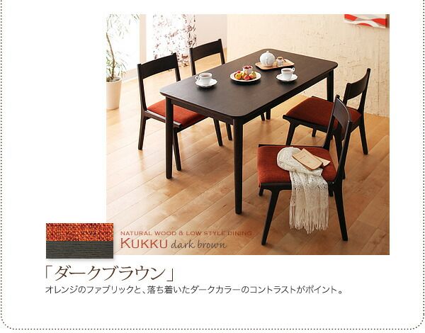 スーパSALE10倍＆4時間限定10％OFF ダイニングセット（テーブル&チェア） 4人 天然木ロースタイルダイニング 5点セット(テーブル+チェア4脚) W130