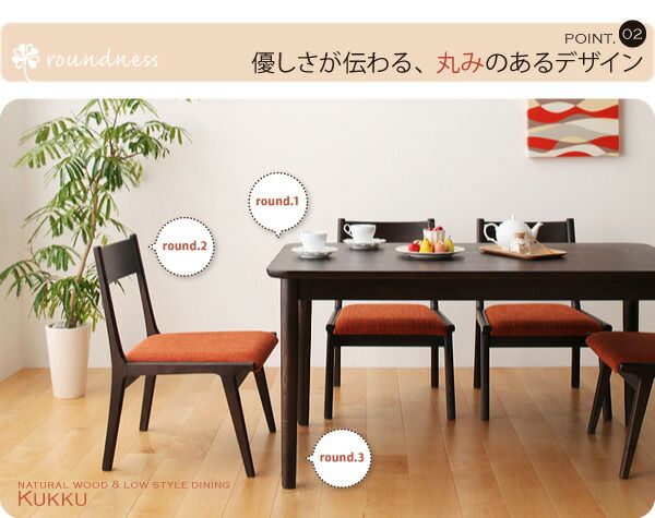 スーパSALE10倍＆4時間限定10％OFF ダイニングセット（テーブル&チェア） 4人 天然木ロースタイルダイニング 5点セット(テーブル+チェア4脚) W130