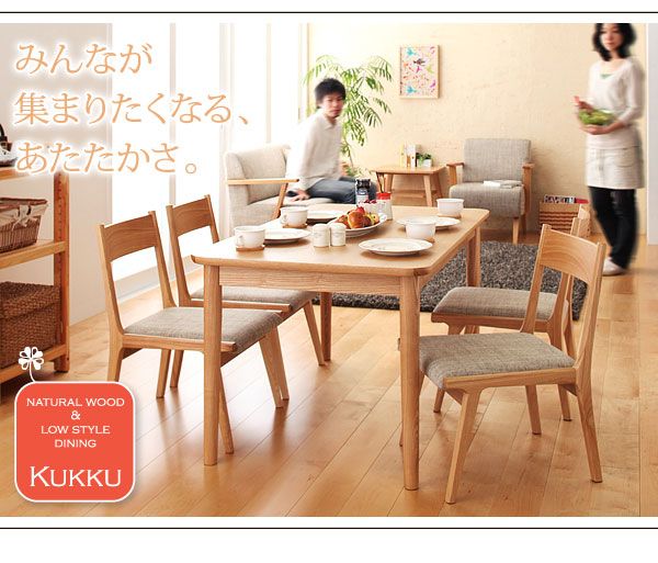 スーパSALE10倍＆4時間限定10％OFF ベンチ ダイニング 天然木ロースタイルダイニングシリーズ ベンチ単品 2P