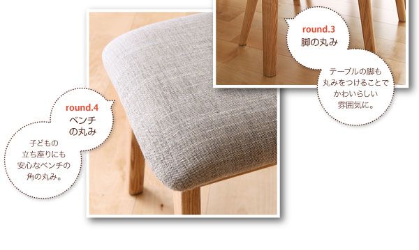 スーパSALE10倍＆4時間限定10％OFF ベンチ ダイニング 天然木ロースタイルダイニングシリーズ ベンチ単品 2P
