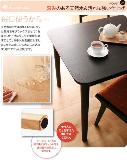 スーパSALE10倍＆4時間限定10％OFF ダイニングセット（テーブル&ベンチ チェア） 4人 天然木ロースタイルダイニング 4点セット(テーブル+チェア2脚+ベンチ1脚) W130