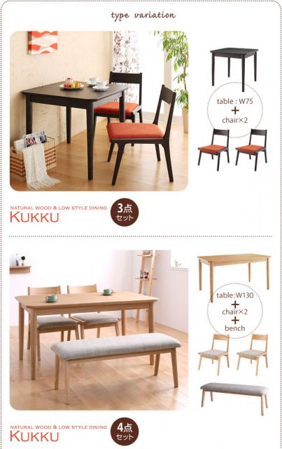スーパSALE10倍＆4時間限定10％OFF ダイニングセット（テーブル&ベンチ チェア） 4人 天然木ロースタイルダイニング 4点セット(テーブル+チェア2脚+ベンチ1脚) W130