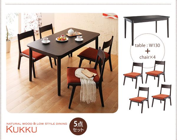 スーパSALE10倍＆4時間限定10％OFF ダイニングセット（テーブル&ベンチ チェア） 4人 天然木ロースタイルダイニング 4点セット(テーブル+チェア2脚+ベンチ1脚) W130