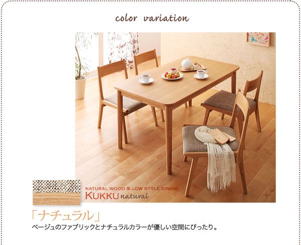 スーパSALE10倍＆4時間限定10％OFF ダイニングセット（テーブル&ベンチ チェア） 4人 天然木ロースタイルダイニング 4点セット(テーブル+チェア2脚+ベンチ1脚) W130