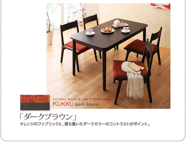 スーパSALE10倍＆4時間限定10％OFF ダイニングセット（テーブル&ベンチ チェア） 4人 天然木ロースタイルダイニング 4点セット(テーブル+チェア2脚+ベンチ1脚) W130