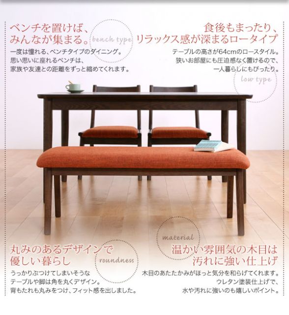 スーパSALE10倍＆4時間限定10％OFF ダイニングセット（テーブル&ベンチ チェア） 4人 天然木ロースタイルダイニング 4点セット(テーブル+チェア2脚+ベンチ1脚) W130