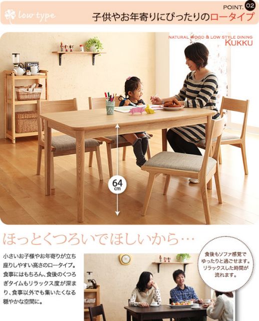 スーパSALE10倍＆4時間限定10％OFF ダイニングセット（テーブル&ベンチ チェア） 4人 天然木ロースタイルダイニング 4点セット(テーブル+チェア2脚+ベンチ1脚) W130