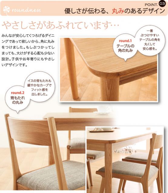 スーパSALE10倍＆4時間限定10％OFF ダイニングセット（テーブル&ベンチ チェア） 4人 天然木ロースタイルダイニング 4点セット(テーブル+チェア2脚+ベンチ1脚) W130