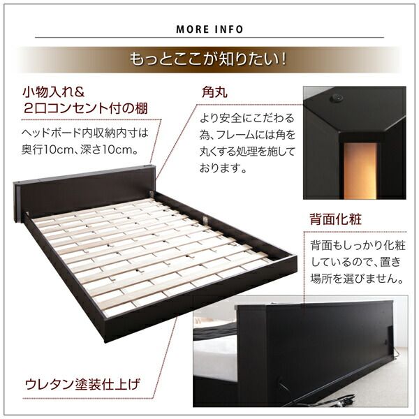 スーパSALE10倍＆4時間限定10％OFF モダンライト・コンセント付きフロアベッド マルチラススーパースプリングマットレス付き セミダブル